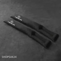 レクサス LEXUS シートコンソール サイドクッション 車用 隙間クッション 小物落下防止 スエード素材 2本セット ブラック684