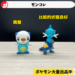 モンコレ　ミジュマル　フタチマル　【①】