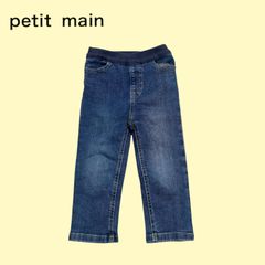1536◯ petit main 90 デニムパンツ