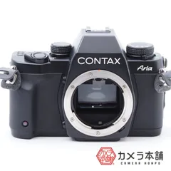 2023年最新】contax ariaの人気アイテム - メルカリ