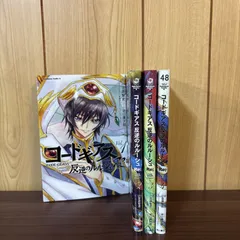 2025年最新】コードギアス 全巻の人気アイテム - メルカリ