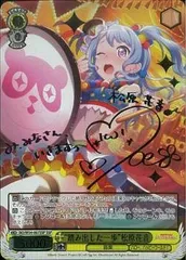 2025年最新】松原花音 sspの人気アイテム - メルカリ