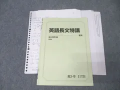 2025年最新】大島 駿台の人気アイテム - メルカリ