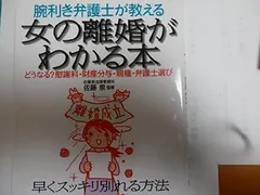 2024年最新】慰謝料弁護士~あなたの涙、お金に変えましょう~DVD-BOX rs