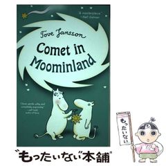 中古】 ファシズム時代のシオニズム （叢書・ウニベルシタス
