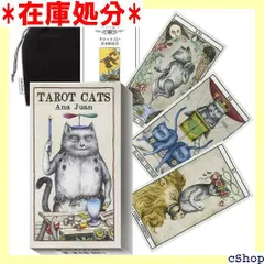 2024年最新】タロットカード 猫 日本語の人気アイテム - メルカリ
