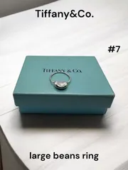 ティファニー TIFFANY & Co. ＃７ ラージビーンズ リング 指輪 シルバー925