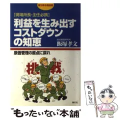 2026年最新】飯塚孝の人気アイテム - メルカリ