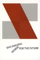 【中古】ポストカード 櫻井翔 ポストカード(オトノハみくじ) 「櫻井翔 未来への言葉展」