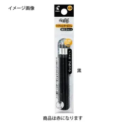 フリクションボール スリム 0.38mm 替芯 赤 3本 61-333-14-5