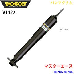 YOKOMOベース S13 ミサイル仕様 - メルカリ