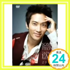 2025年最新】ソンスンホンの人気アイテム - メルカリ