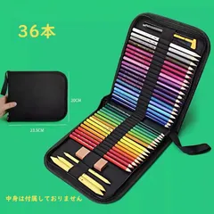 色鉛筆入れ 収納 黒 大容量 36本入り 巻き型 色鉛筆 収納バッグ 子供 小学生 お絵描き 大人の塗り絵 ロールケース 習字道具 筆入れ 書道小物 書道用品 ペン 保管  携帯用 持ち運び コンパク