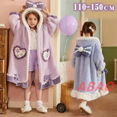 パジャマ キッズ 冬 女の子 長袖 秋 冬 裏起毛 もこもこ ルームウェア 子供 バスローブ フード付き 着る毛布 もこもこ 可愛い耳付き ワンピースパジャマ バスローブ 子供パジャマ 両面プラッシュ ガウン 秋冬 xiaokb90