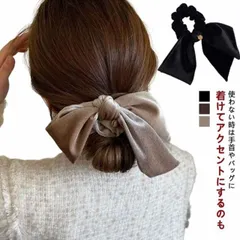  卒業式 ベロアリボン ヘアクリップ リボン ヘアゴム ヘアアクセサリー リボンシュシュ お呼ばれ 簡単アレンジ 大きめ バレッタ 秋冬 振袖 結婚式 2個セット 披露宴 成人式 髪飾り#cjfj136755