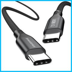 【数量限定】UC240-U2 | ナイロン編組 - ケーブル 超急速充電 対応 PD3.1/3.0 USB-C (48V/5A) 240W DriverGenius