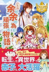 中国株四半期速報 香港／本土／ＡＤＲ厳選４００社 ２０１４年春号/亜州ＩＲ/亜州ＩＲ株式会社（ムック） 中国株四半期速報 香港／本土／ADR厳選400社 2014年春