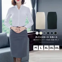 タイトスカート スカート ひざ丈 ペンシルスカート タイト スカート  レディース ハイウエスト ミモレ丈 膝 スリット オフィス 卒入園式 新入社員 qiwei01qiwei01