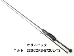 保証書付き　オリムピック　23コルト　23GCORS-572UL-TS アジング 保証書付き オリムピック 23コルト 23GCORS-572UL-TS アジング