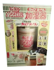 2025年最新】カップヌードル加湿器の人気アイテム - メルカリ