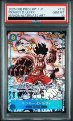 ONE PIECE - 【PSA10】モンキー・D・ルフィ(パラレル) SP ST01-012 ONE PIECE - 【PSA10】モンキー・D・ルフィ(パラレル) SP ST01
