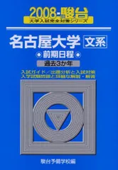 2026年最新】青本 名古屋の人気アイテム - メルカリ