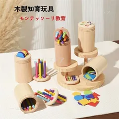 2025年最新】ぽっとんおとしの人気アイテム - メルカリ