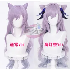 2025年最新】原神 コスプレ 刻晴の人気アイテム - メルカリ 2025年最新】原神 コスプレ 刻晴の人気アイテム - メルカリ