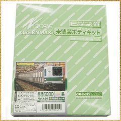 ★送料無料★ グリーンマックス Nゲージ 営団6000 (7000/8000)系 4両編成セット 420 鉄道模型 未塗装車体キット