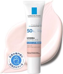 【新品】La Roche-Posay(ラロッシュポゼ) 【日やけ止め・化粧下地】UVイデア XL プロテクショントーンアップローズ 30ミリリットル (ローズx 1)