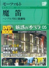 2023年最新】魅惑のオペラ 小学館の人気アイテム - メルカリ