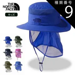 種類9：(VC)バイオレットクロッカス/KS(47-49cm) ザ・ノース・フェイス  帽子キッズ ハット サンシールドハット THE NORTH FACENNJ02316 K SUNSHIELD HAT キャンプ アウトドア  ノースフェイス 子供 (240
