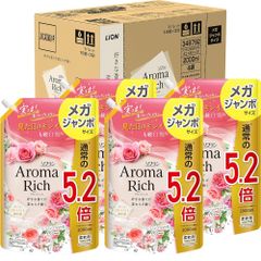 【まとめ買い 大容量】 ソフランアロマリッチ ソフラン アロマリッチ ダイアナ(フェミニンローズアロマの香り) 柔軟剤 詰め替え メガジャンボ 2000ml×4個セット
