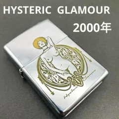 2025年最新】HYSTERIC GLAMOUR ZIPPOの人気アイテム - メルカリ 2025年最新】HYSTERIC GLAMOUR ZIPPOの人気アイテム - メルカリ