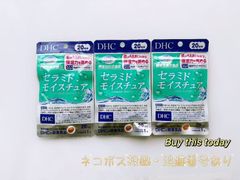 DHC　ｾﾗﾐﾄﾞﾓｲｽﾁｭｱ　20日分×12袋 DHC セラミドモイスチュア 20日分 20粒機能性表示食品
