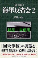 ラグジュアリー戦略―真のラグジュアリーブランドをいかに構築し