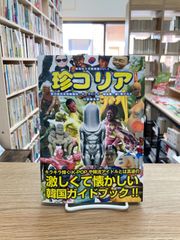 ターシャム・オルガヌム 第三の思考規範 世界の謎への鍵/P・D