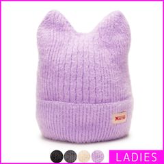 【新品・未使用】 ねこみみニット帽 レディース ニットキャップ ワッチキャップ ねこ耳 可愛い かわいい 韓国 猫耳 おしゃれ 耳付き ニット 小顔効果 防寒 カジュアル 帽子 ぼうし ハット 即購入可 まだ パープル 紫 STY-63839-CPMR1