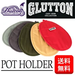 DULTON ダルトン グラットン ポット ホルダー GLUTTON POT HOLDER ミトン 耐熱手袋 メール便送料無料のサムネイル
