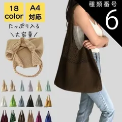 種類6:ダークグリーン トートバッグ レディース a4 2way 大きめ 軽い 韓国 大人 通勤バック バスケット シンプル おしゃれ かわいい かごバッグ かごバック カバン バック お弁当 ストローバッグ 40代 50代 送料無料