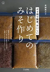 2023年最新】立東舎の人気アイテム - メルカリ