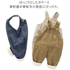 ロング 長ズボン ロンパース ロング 裏起毛 カバーオール 女の子 送料無料! 男の子  軽量 あったか ベビー服 中綿 子供 裏ボアパンツ パンツ イージーパンツ 赤ちゃん 防風 裏起毛パンツ 防寒#gurug571217