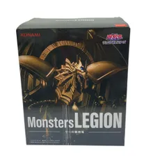 遊戯王 MonstersLEGIONなどフィギュア14体セット 2025年最新】MonstersLEGIONの人気アイテム - メルカリ
