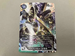 専門ショップ デジモンカード アルファモン王竜剣 堂本コータ