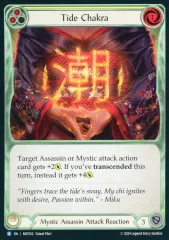 【中古】Flesh and Blood MST012[R]：(Rainbow Foil)Tide Chakra (2)/潮のチャクラ (2)