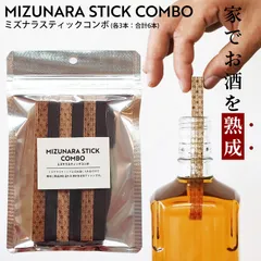 2025年最新】ミズナラスティックの人気アイテム - メルカリ