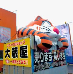 ジグソーパズル モンキー・パンチ マルチ 500ピース 52×38cm 未開封