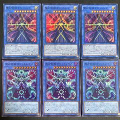 聖占術姫タロットレイ　スーパーレア3枚　冥占術姫タロットレイス　DABL スーパーレア3枚のサムネイル