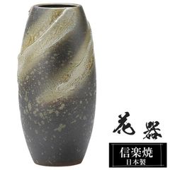 信楽焼 大型傘立て 手作り 一点物 陶器製 玄関インテリア 傘立て 花器