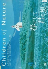 23c ★ay 春にして君を想う [DVD] 23c ☆ay 春にして君を想う [DVD] 23c ☆ay 春にして